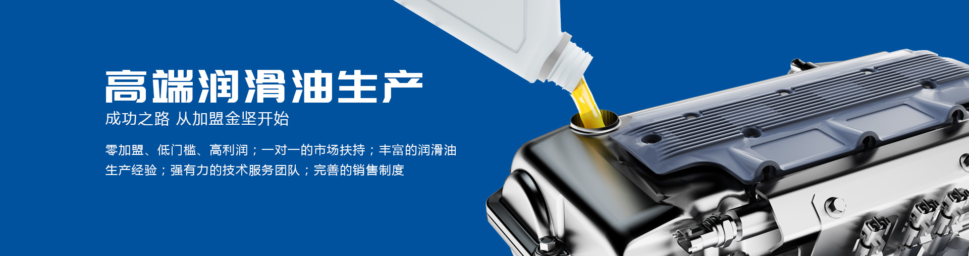 工业润滑剂的介绍和成分