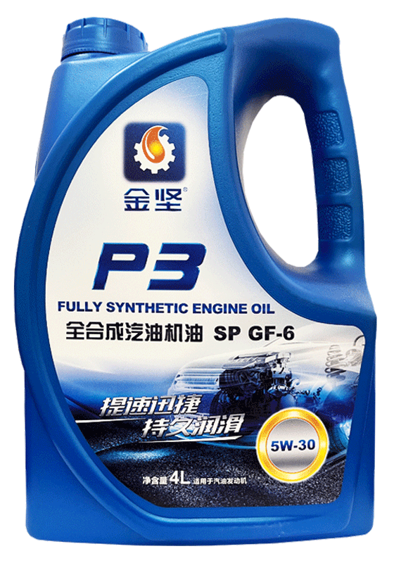 蓝颜gtvP3 SP GF-6全合成汽油机油