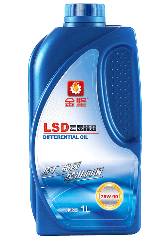 蓝颜gtv LSD差速器油