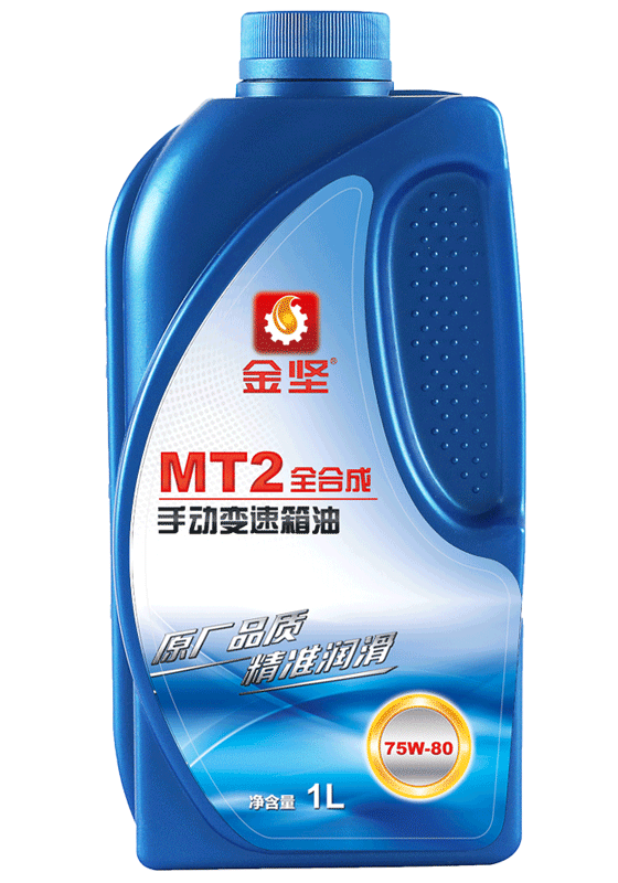 蓝颜gtv MT2手动变速箱油