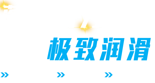 蓝颜gtv D3 CI-4合成型重负荷柴油机油