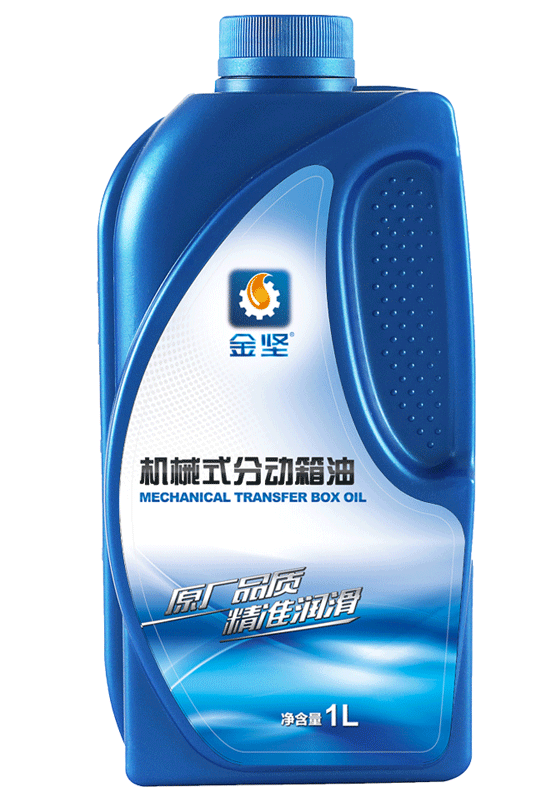 蓝颜gtv 机械式分动箱油