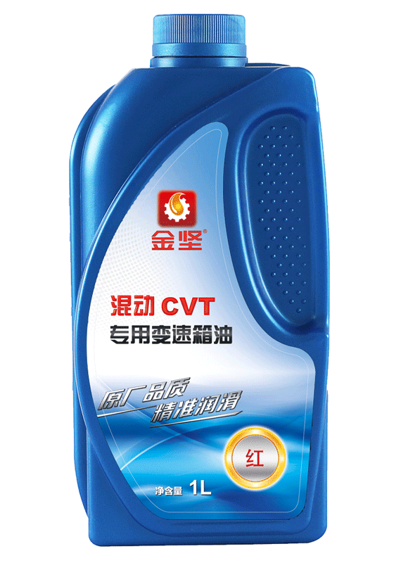 蓝颜gtv 混动CVT专用变速箱油