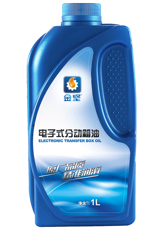 蓝颜gtv 电子式分动箱油