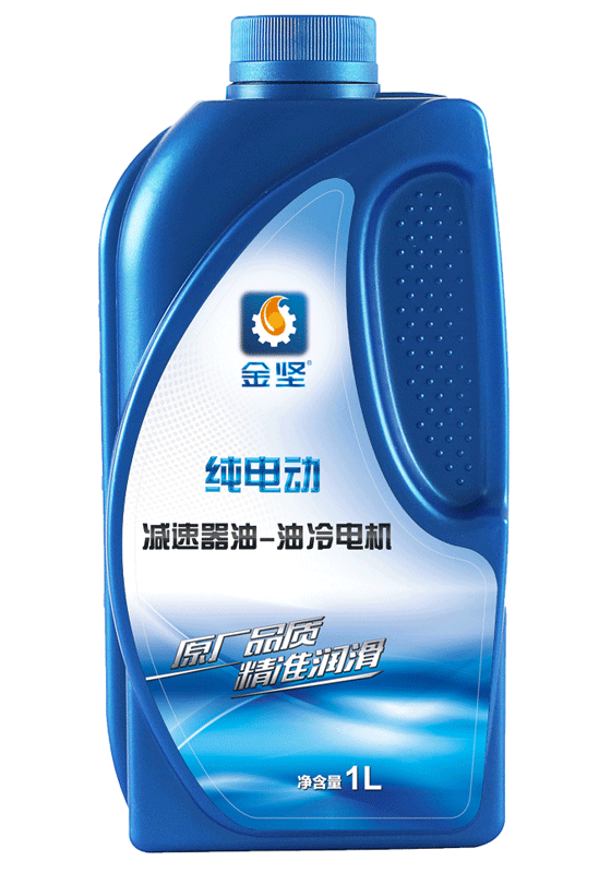 蓝颜gtv纯电动减速器-油冷电机波箱油